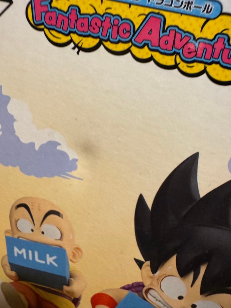 ドラゴンボール一番くじA賞、historyBOXのベジット