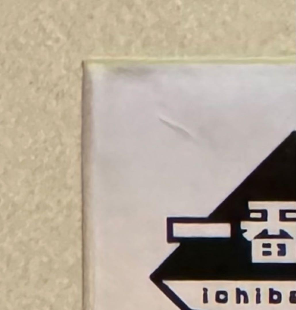 ドラゴンボール一番くじA賞、historyBOXのベジット