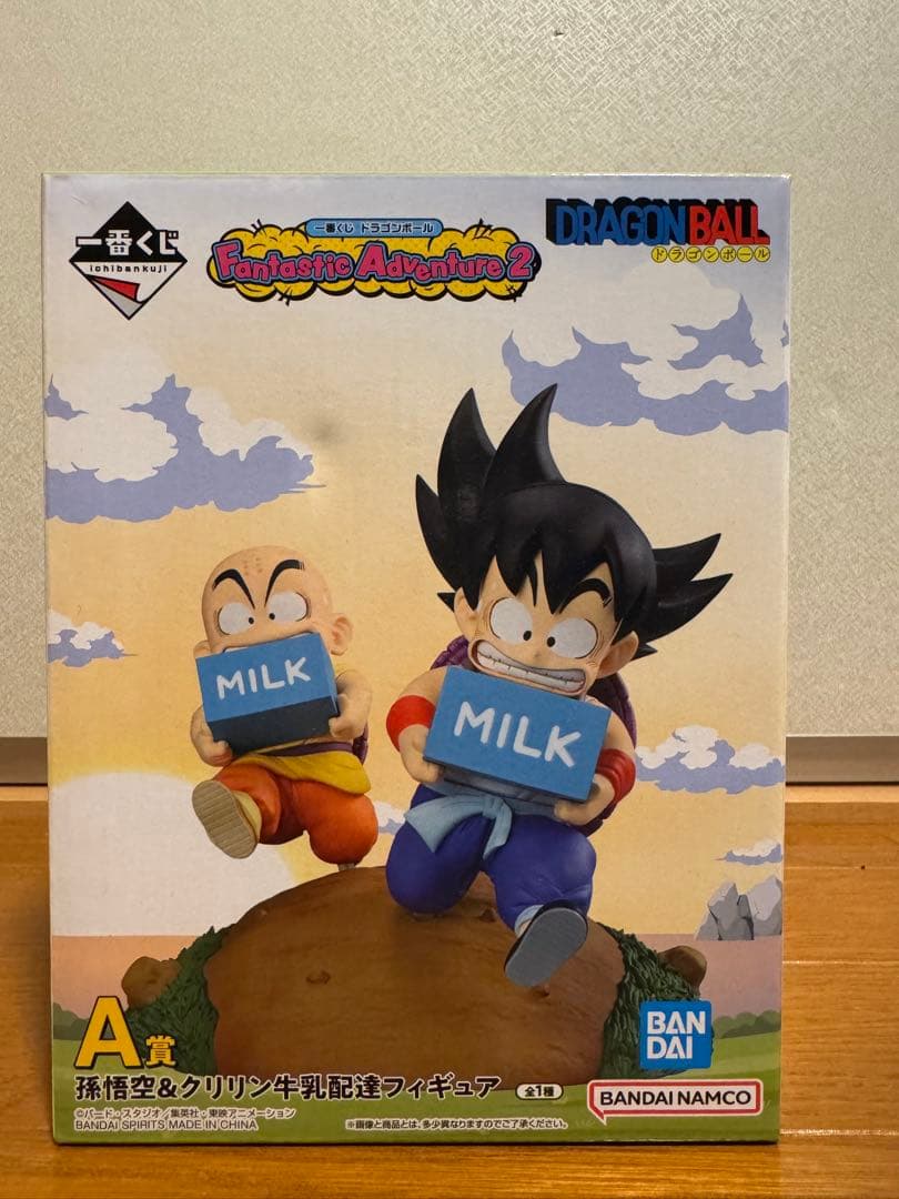 ドラゴンボール一番くじA賞、historyBOXのベジット