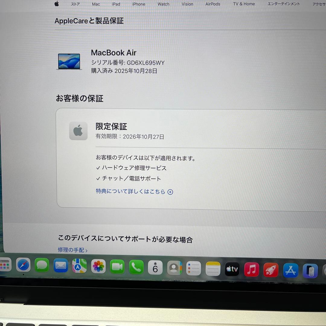 新品、未使用 MacBook Air 13インチ M4 シルバー送料無料