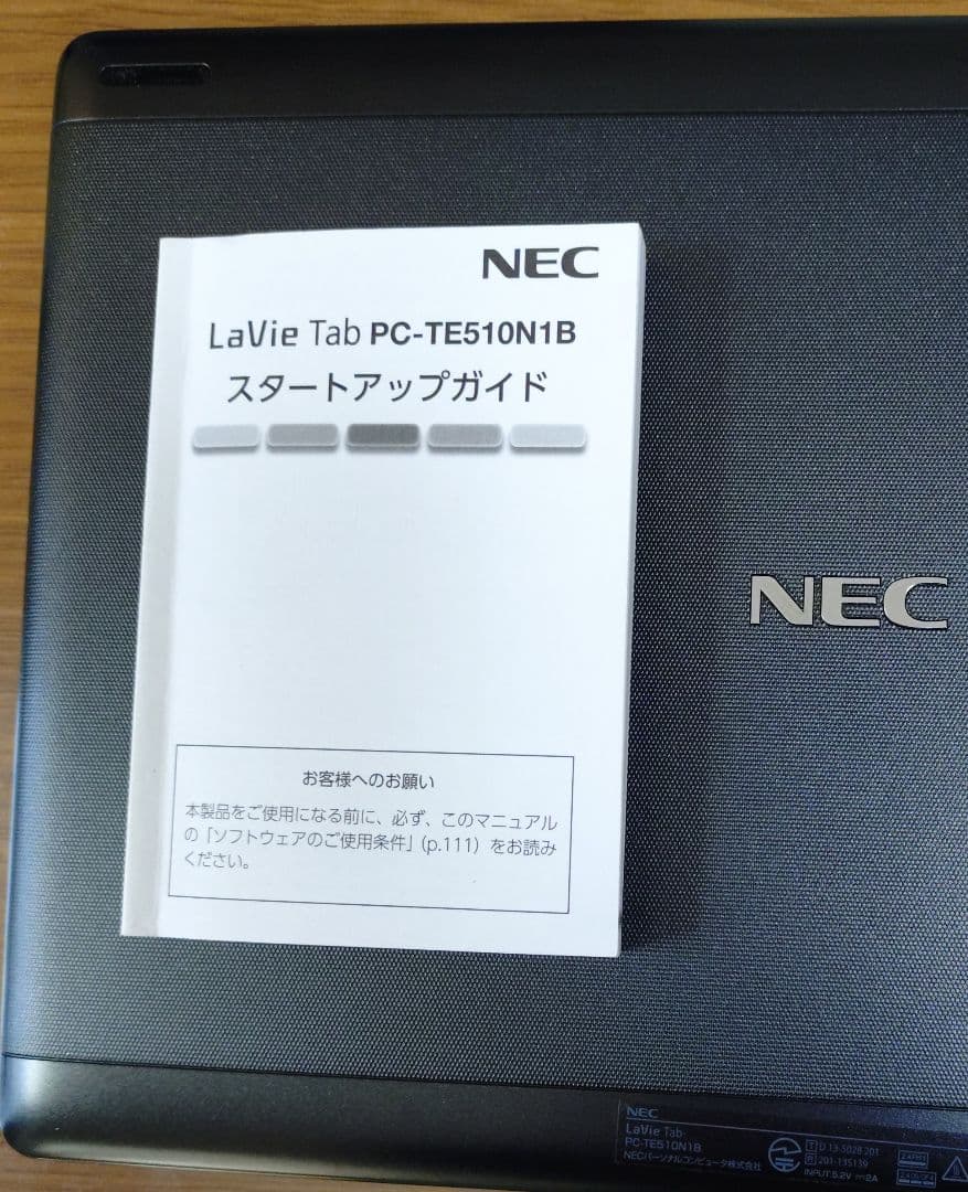 NEC タブレット端末本体