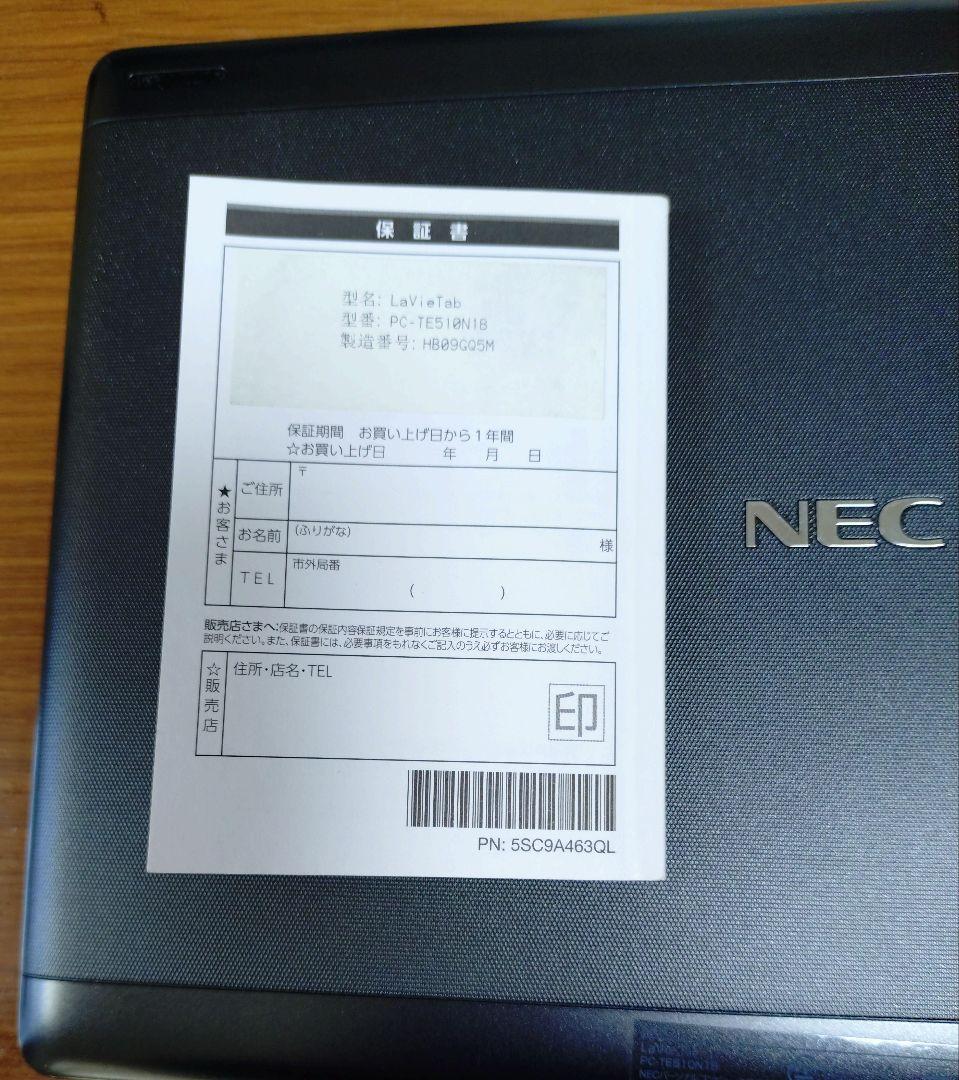 NEC タブレット端末本体