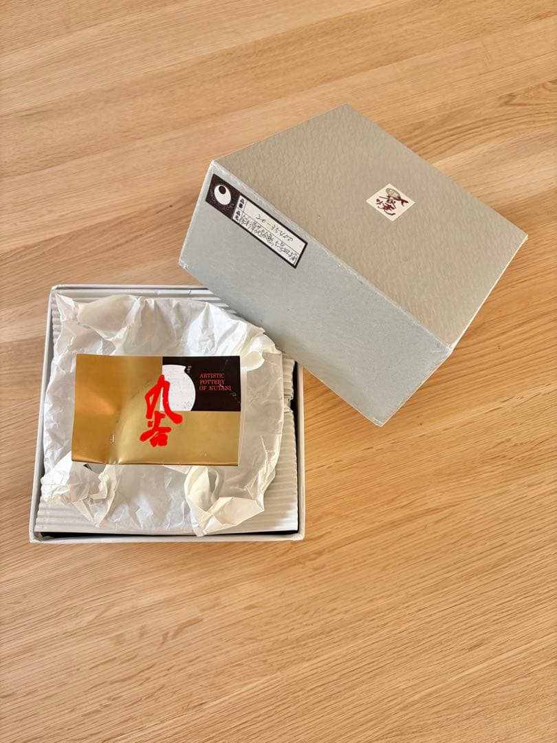 【新品未使用】九谷焼　青郊窯　金彩草花絵変り　5号　中皿　5枚入り　花柄　箱あり