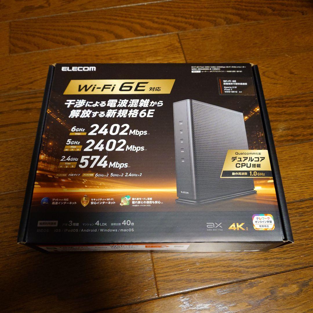 エレコム無線LANルータ WRC-XE5400GS-G