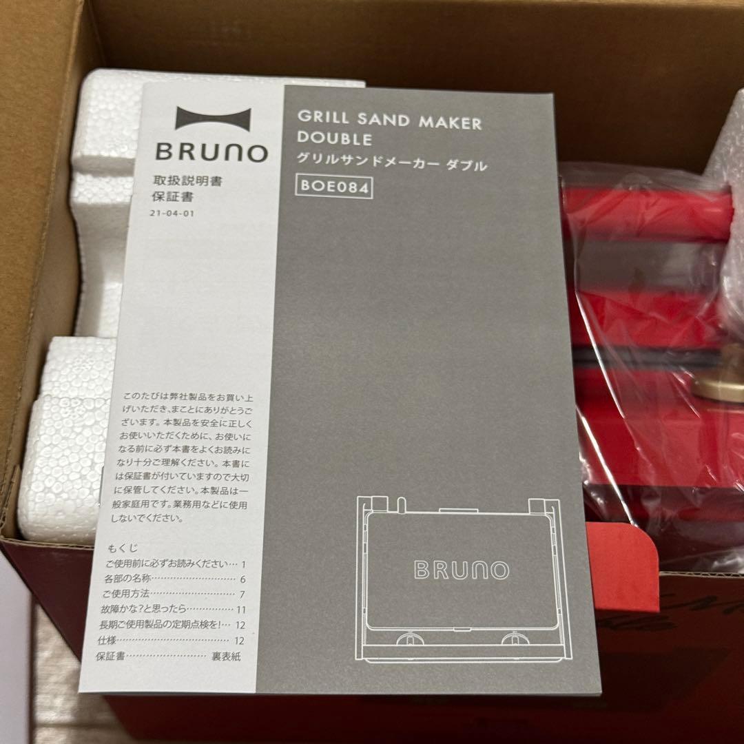 未使用 BRUNO ブルーノ グリルサンドメーカー ダブル レッド BOE084