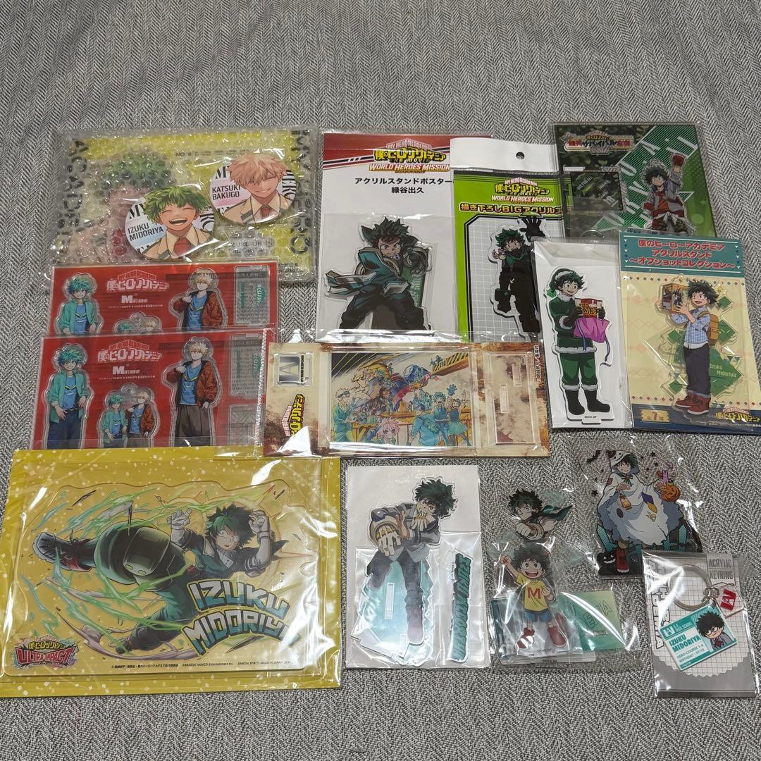 僕のヒーローアカデミア 緑谷出久 まとめ売り 79点セット