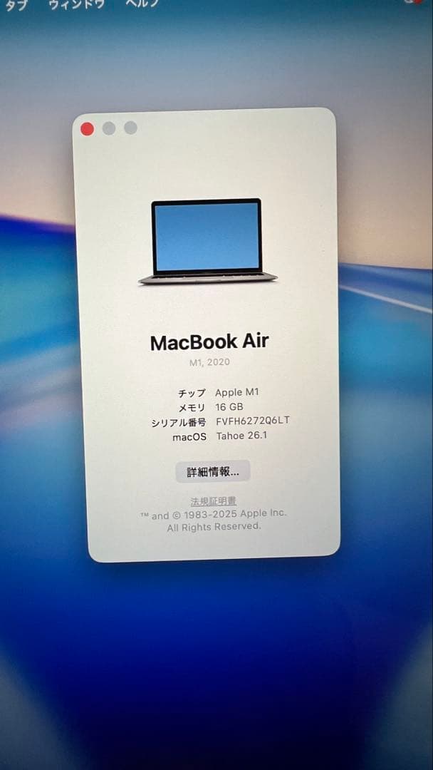 MacBook air 13インチ 2020 M1 16GB 512GB
