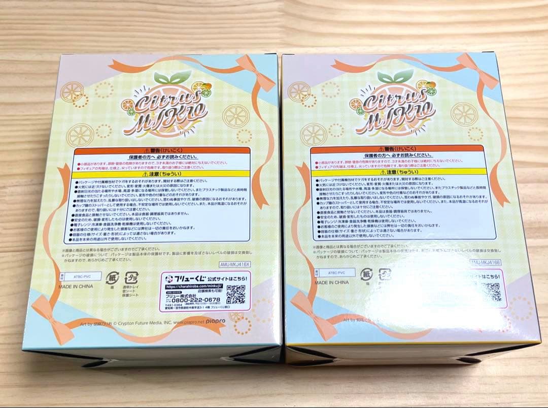 新品　2個　初音ミク　ラストゲット賞　B賞　鏡音リン　フィギュア　フリューくじ