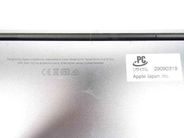 タ*ウ様 MacBook Pro 16インチ 2019 マックブック プロ アッ