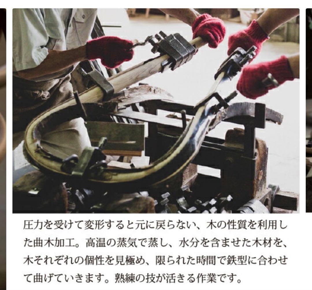 秋田木工　スツール No.202 ブラウン 木製