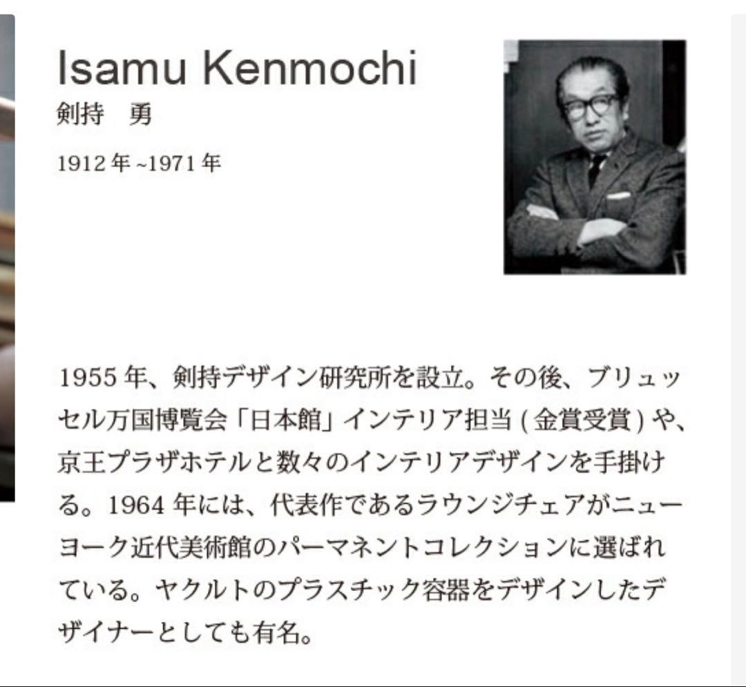 秋田木工　スツール No.202 ブラウン 木製