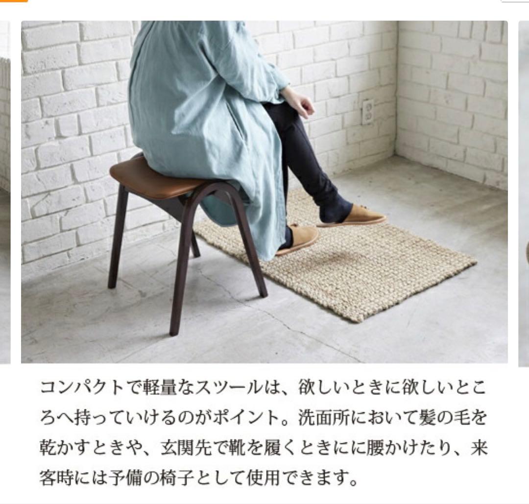 秋田木工　スツール No.202 ブラウン 木製