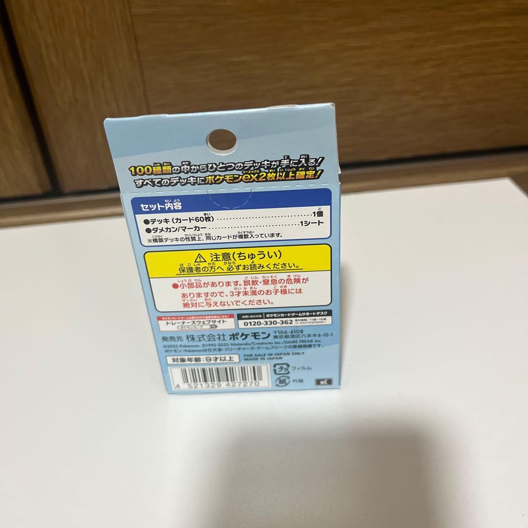 ポケカ box メガシンフォニア メガスタートデッキ100 新品未開封