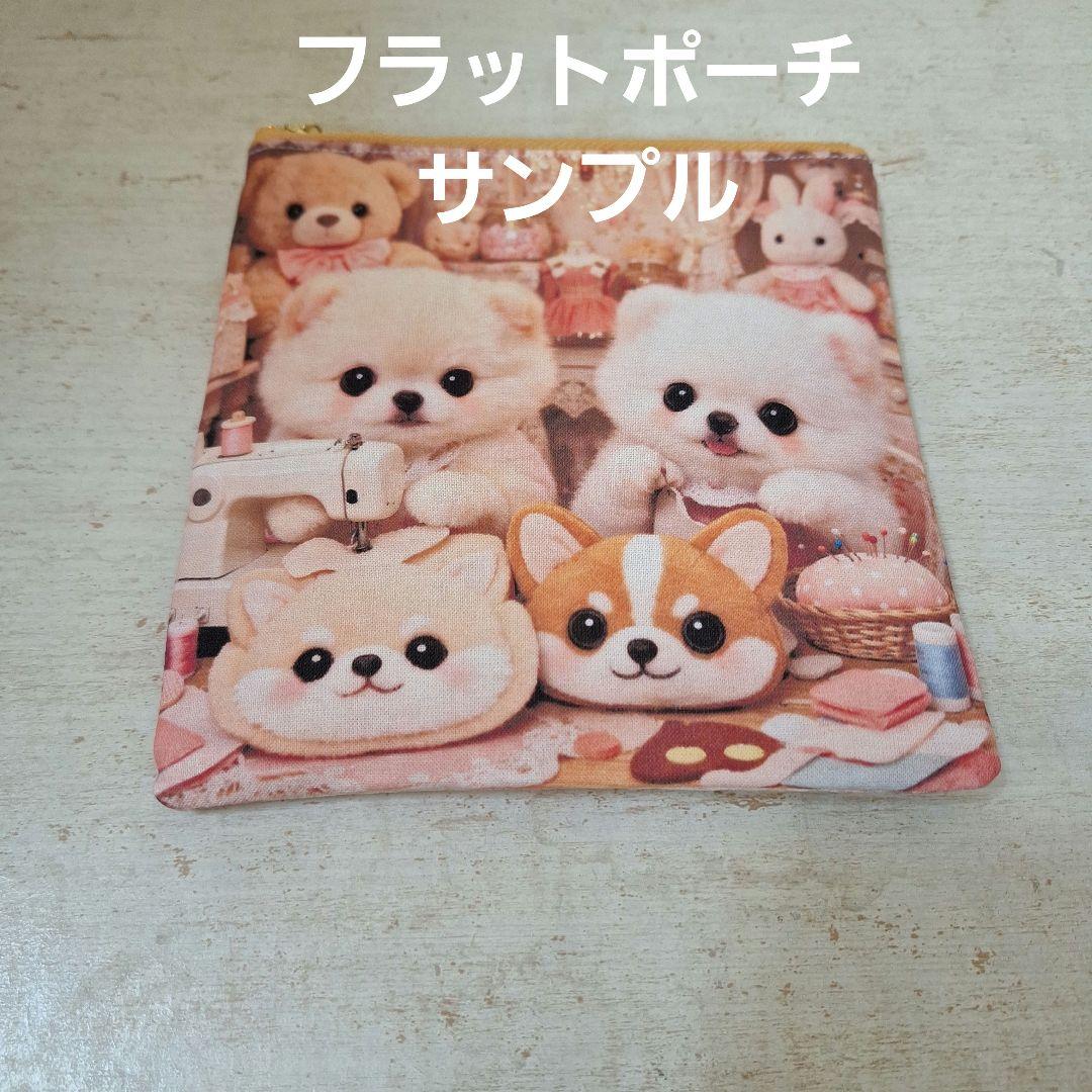 激レアお団子パグ、ポメラニアン、チワワ、マルチーズ、柴犬、トイプーパネル生地