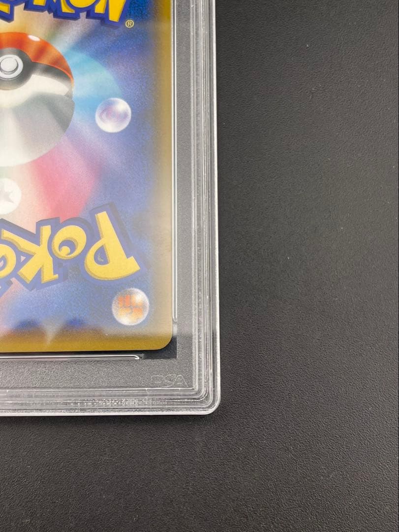 【鑑定品】PSA10 ムサシとコジロウ　SM10b C 062/054 SR