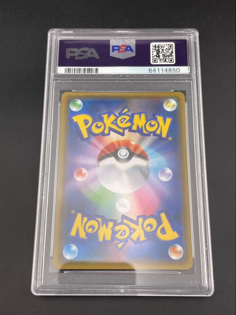 【鑑定品】PSA10 ムサシとコジロウ　SM10b C 062/054 SR