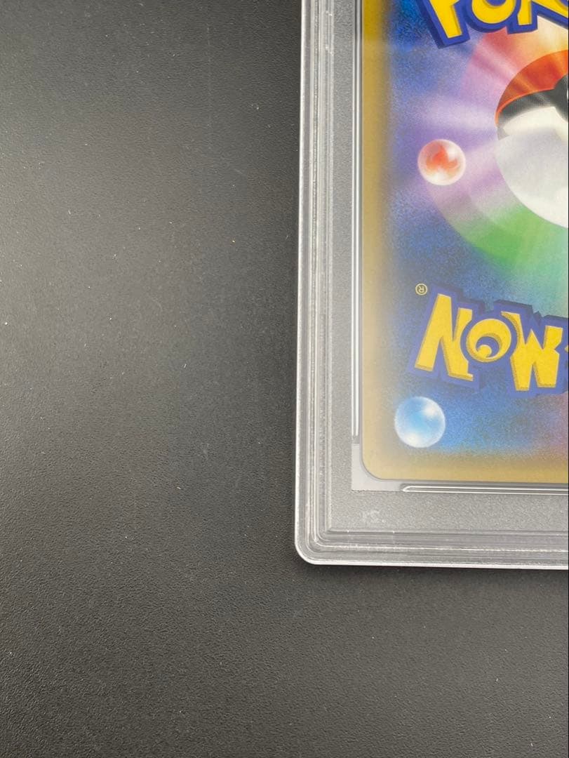 【鑑定品】PSA10 ムサシとコジロウ　SM10b C 062/054 SR