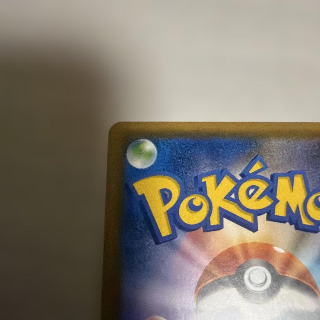 ポケモンカード ピカチュウ 108/SM-P 夏フェス プロモ