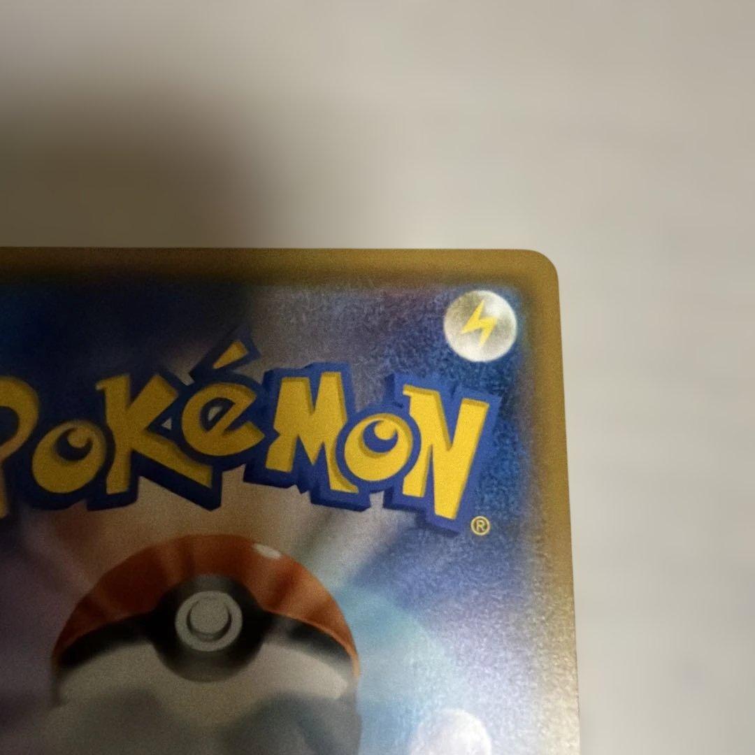 ポケモンカード ピカチュウ 108/SM-P 夏フェス プロモ