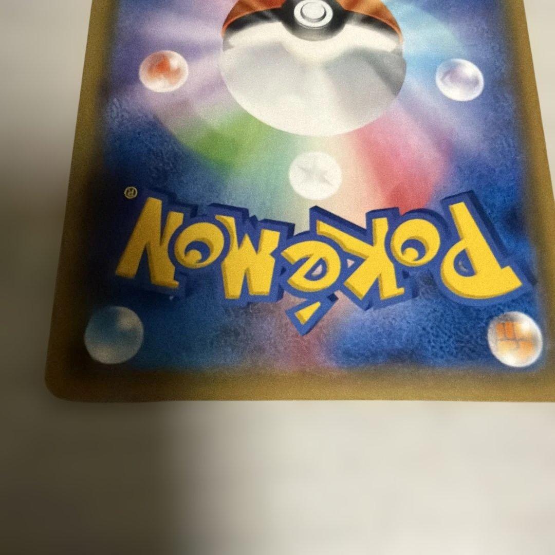 ポケモンカード ピカチュウ 108/SM-P 夏フェス プロモ