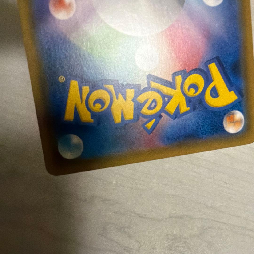ポケモンカード ピカチュウ 108/SM-P 夏フェス プロモ
