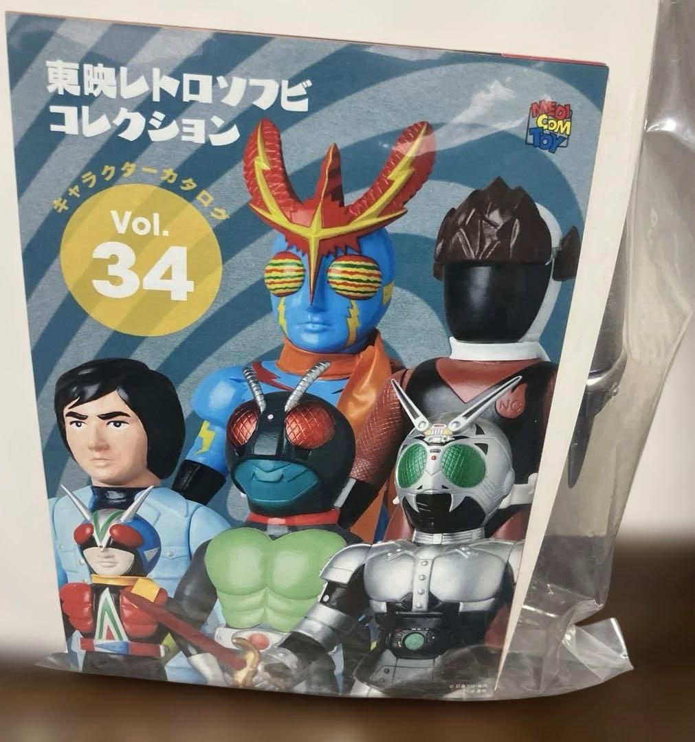 〈新品未開封〉東映レトロソフビコレクション 合体ウデスパー