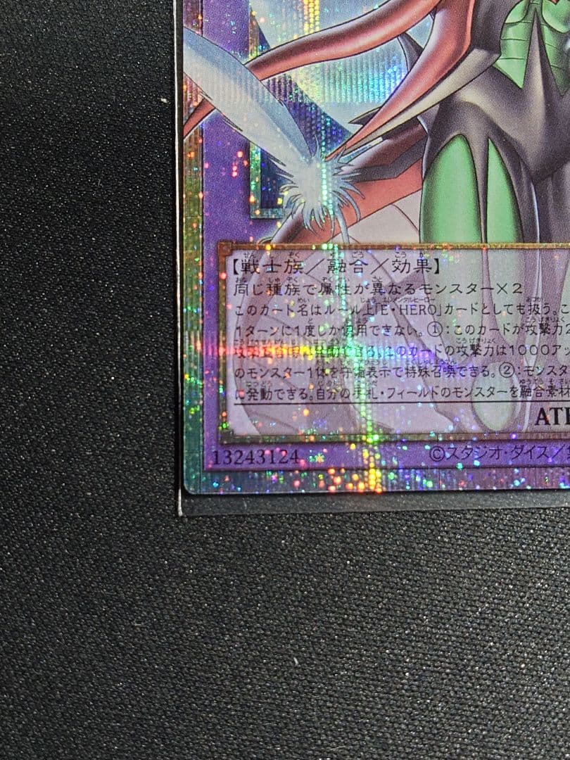 F・HERO シャイニング・フレア・ウィングマン　フレイム・ウィングマン