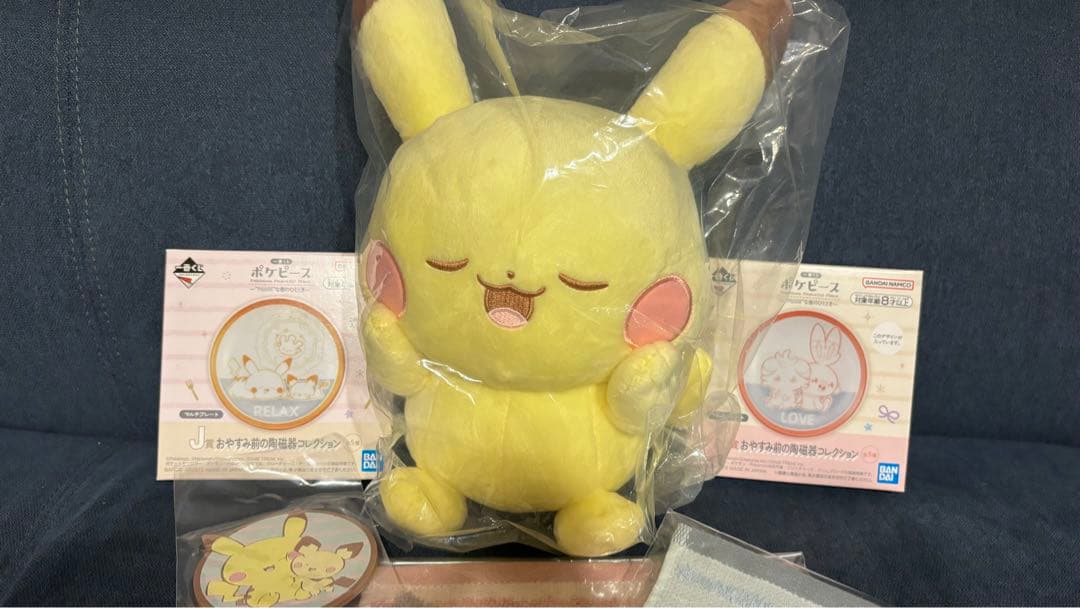 ポケピース一番くじ 新品未使用7点セット
