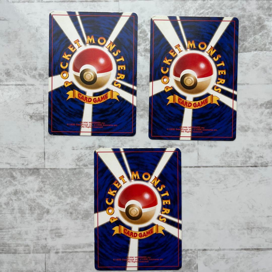 ポケモンカード 旧ポケモンカード ナツメゲンガー