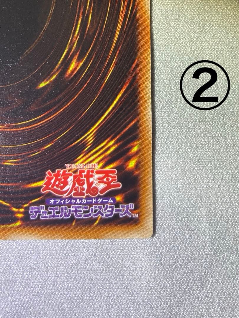 氷結界の龍　ブリューナク　DTC1-JP022 (シークレット)2枚セット