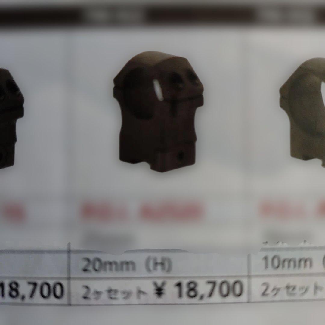 UTG PRO 1インチ ハイプロファイル スコープリング 2個セット