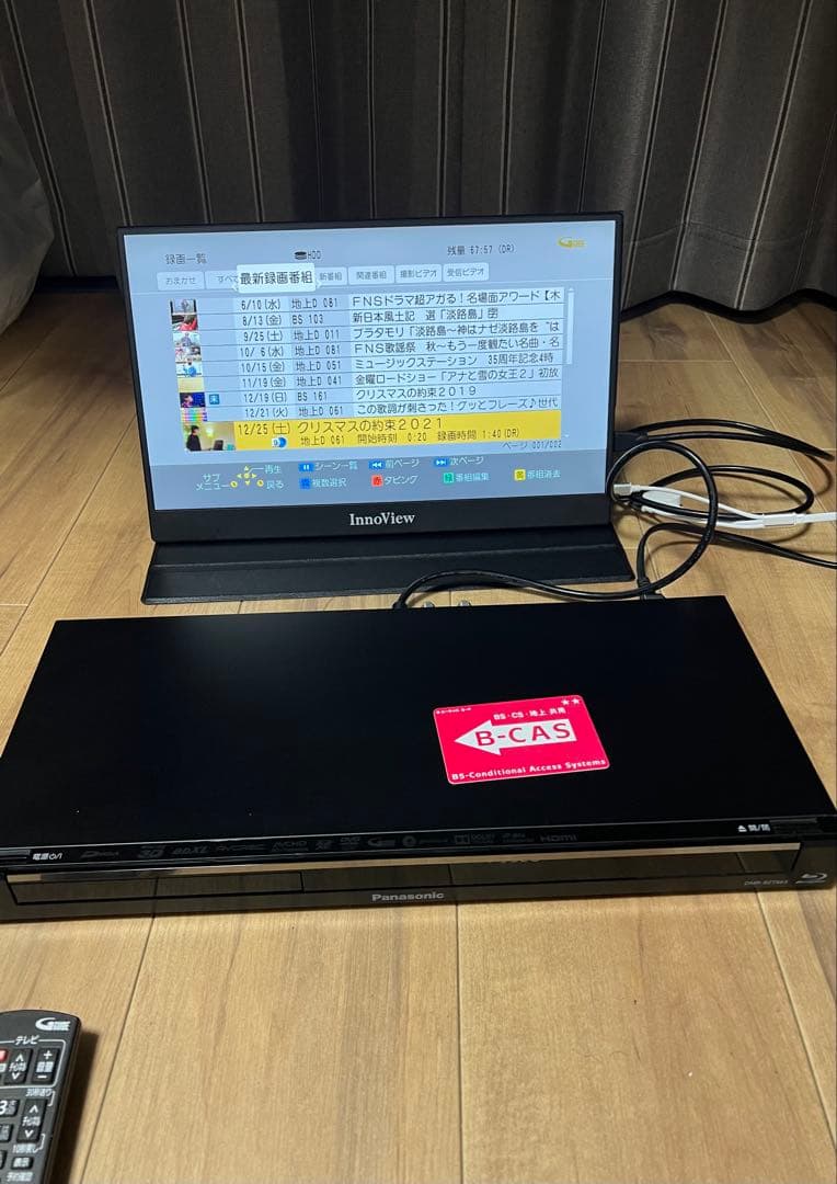 パナソニック 1TB ブルーレイレコーダー DIGA DMR-BZT665