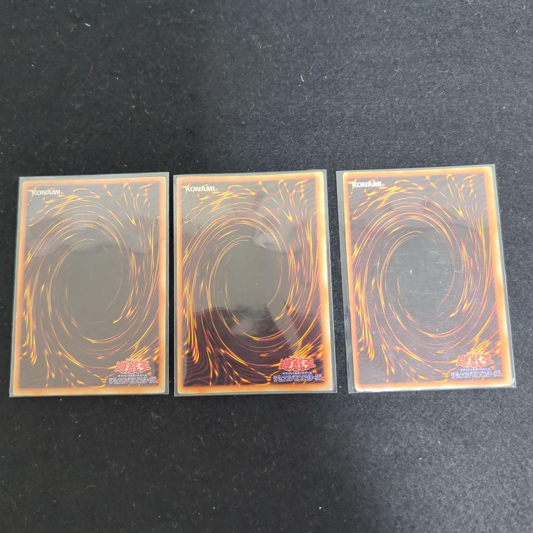 遊戯王　引退品　まとめ売り　初期