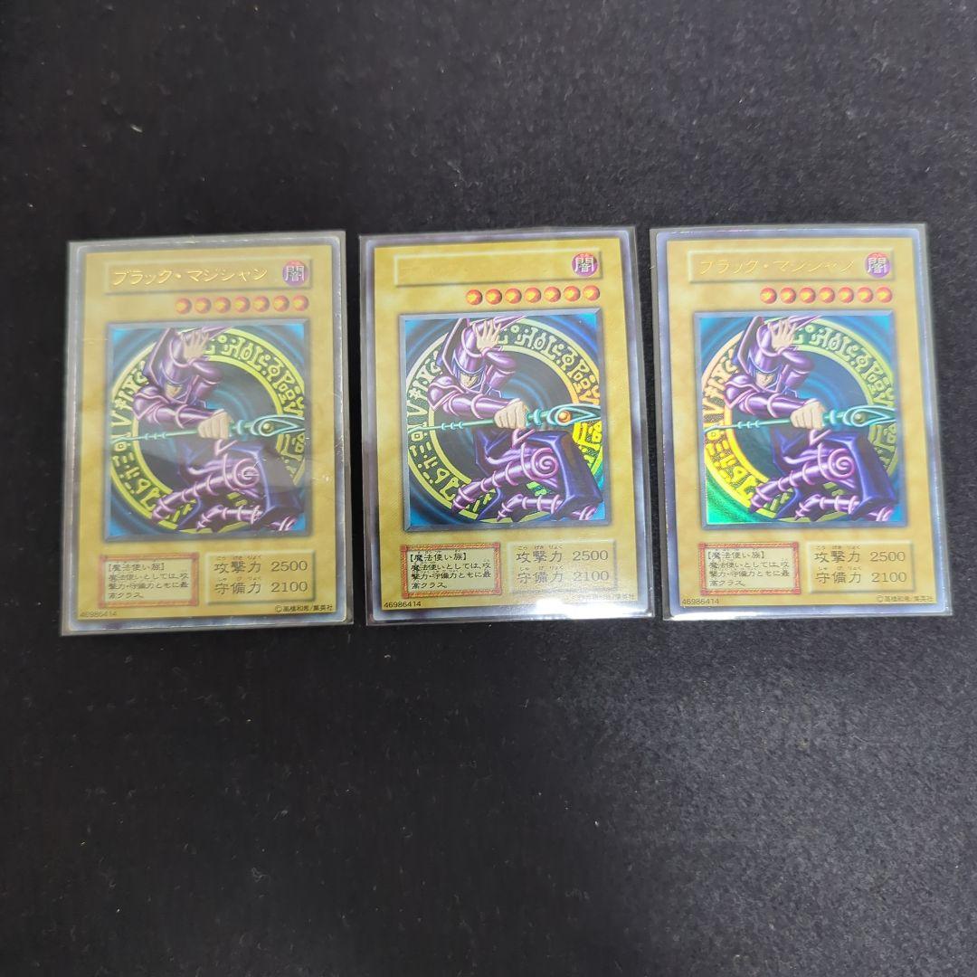 遊戯王　引退品　まとめ売り　初期