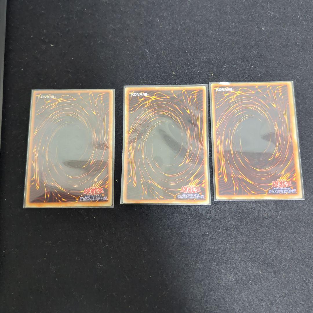 遊戯王　引退品　まとめ売り　初期