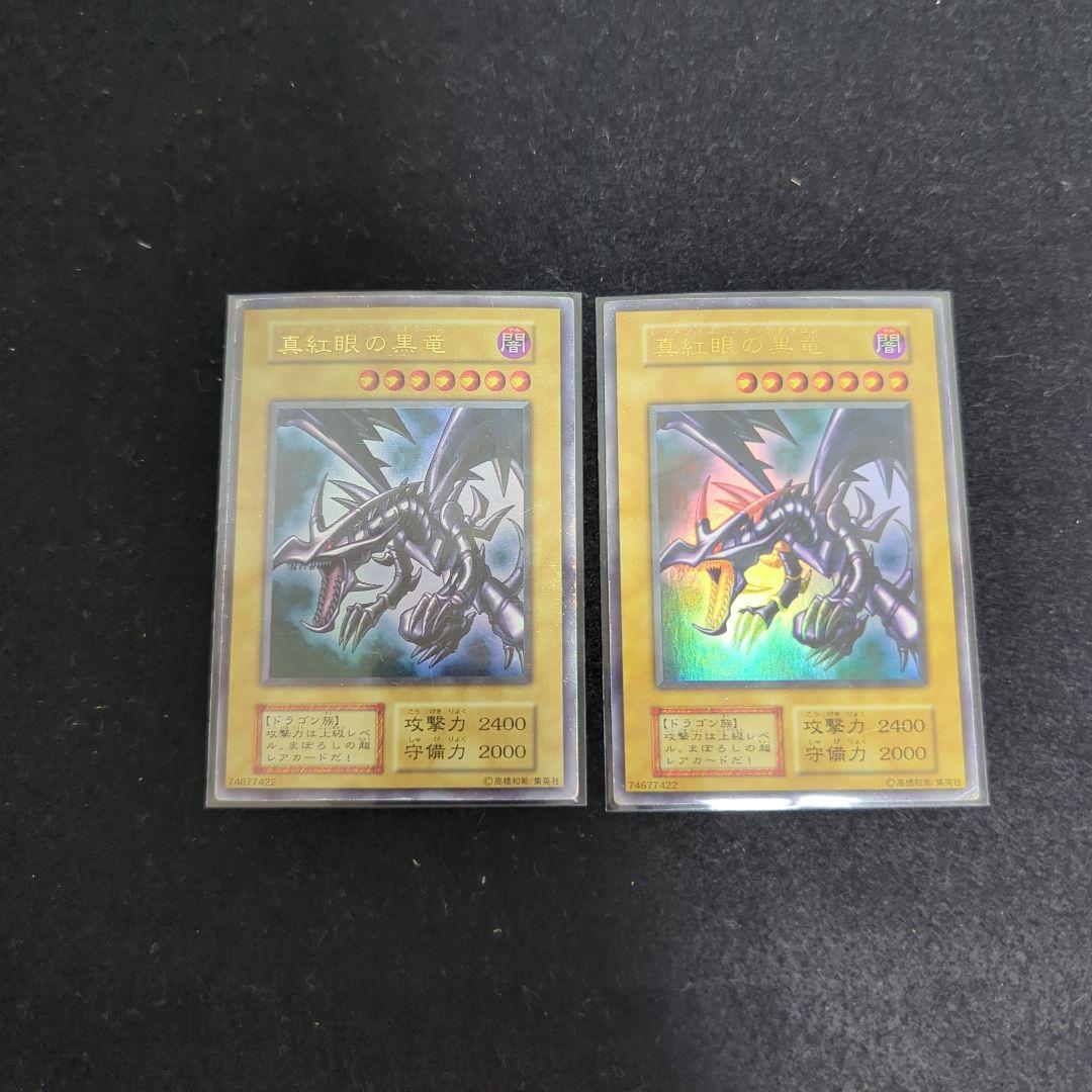 遊戯王　引退品　まとめ売り　初期