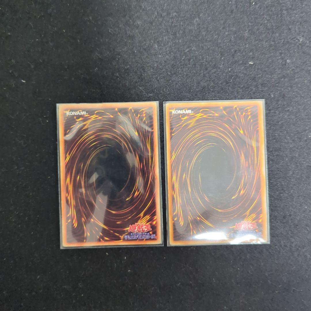 遊戯王　引退品　まとめ売り　初期