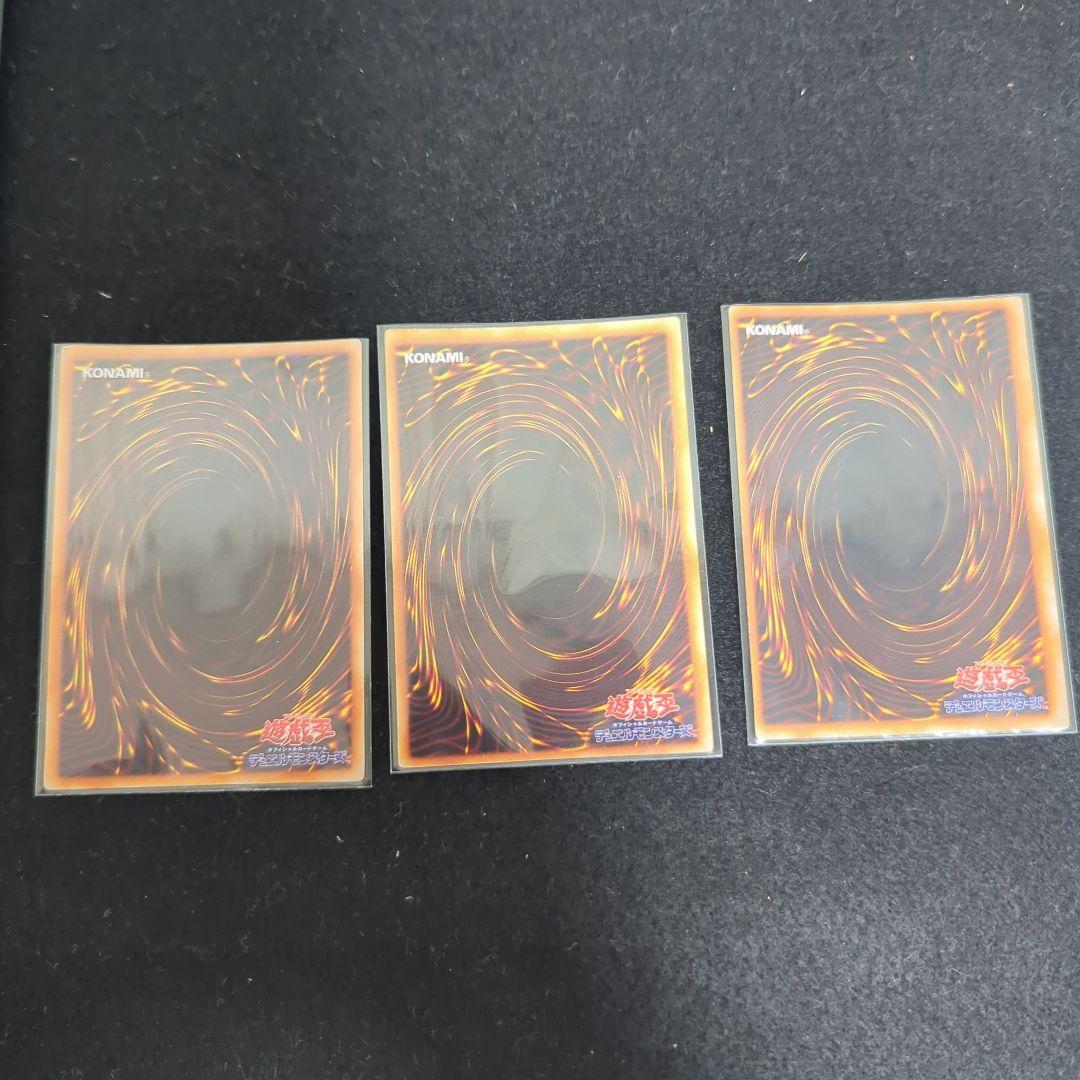 遊戯王　引退品　まとめ売り　初期