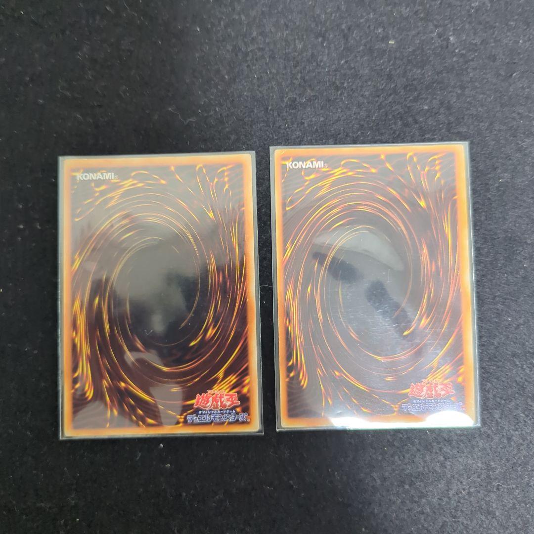 遊戯王　引退品　まとめ売り　初期