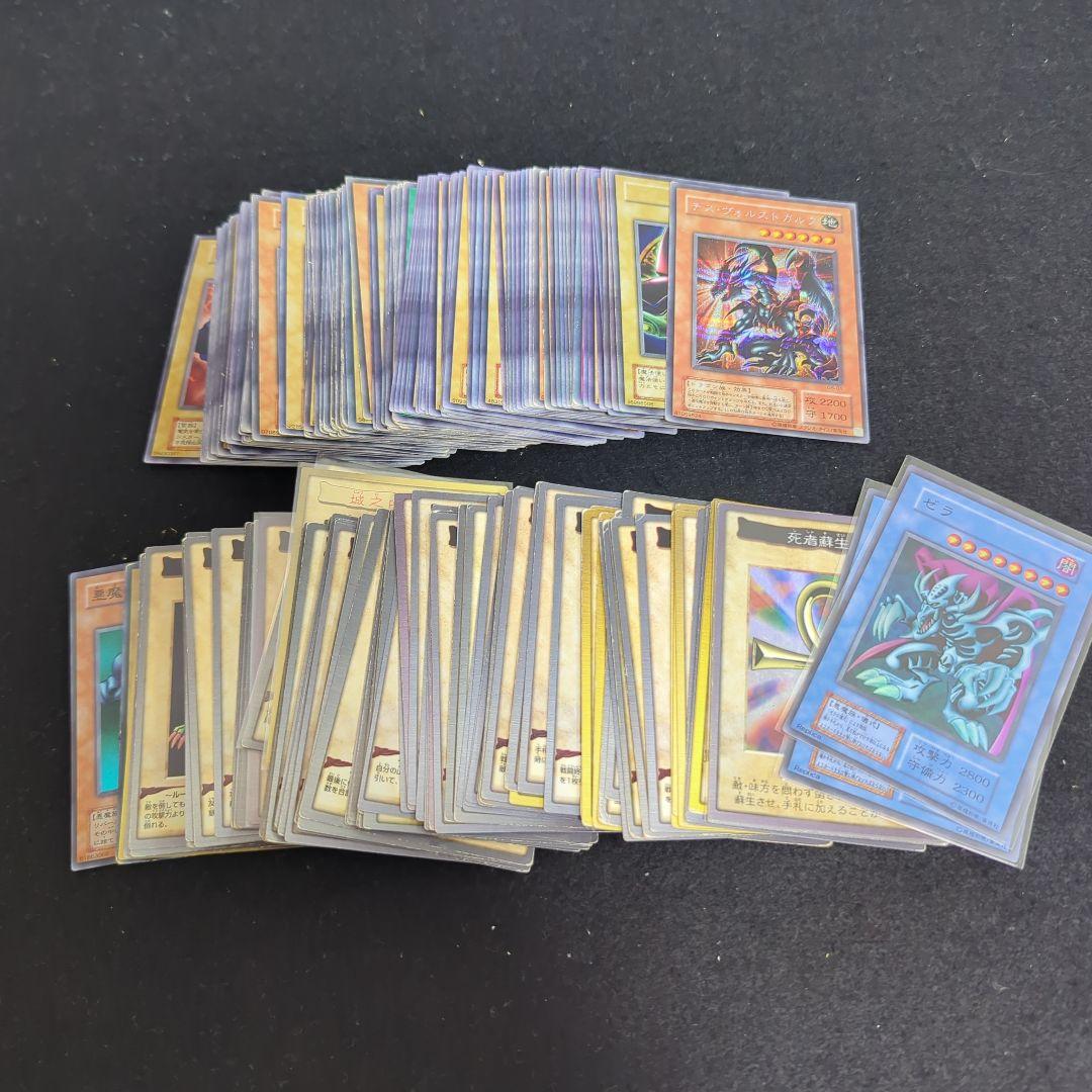 遊戯王　引退品　まとめ売り　初期