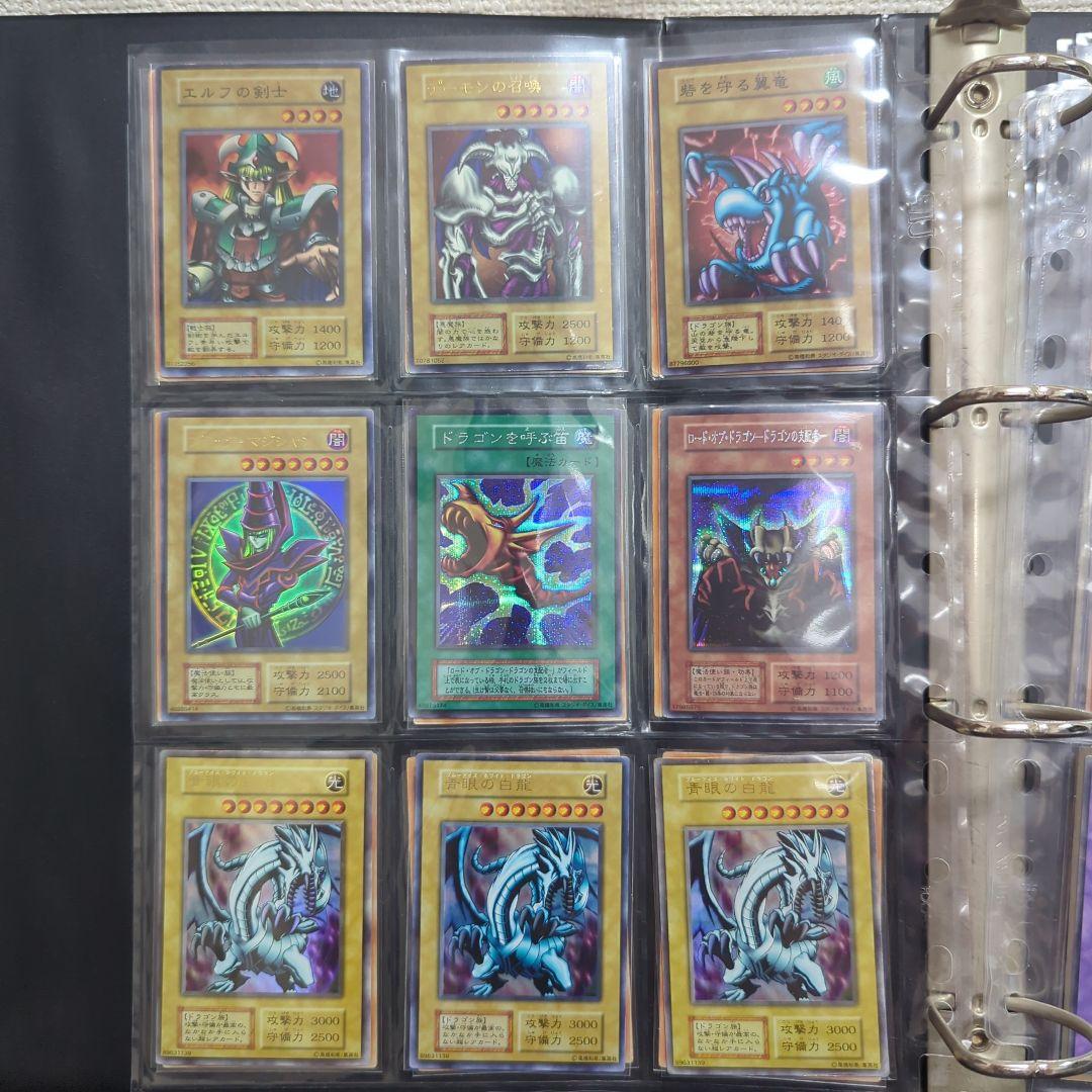 遊戯王　引退品　まとめ売り　初期
