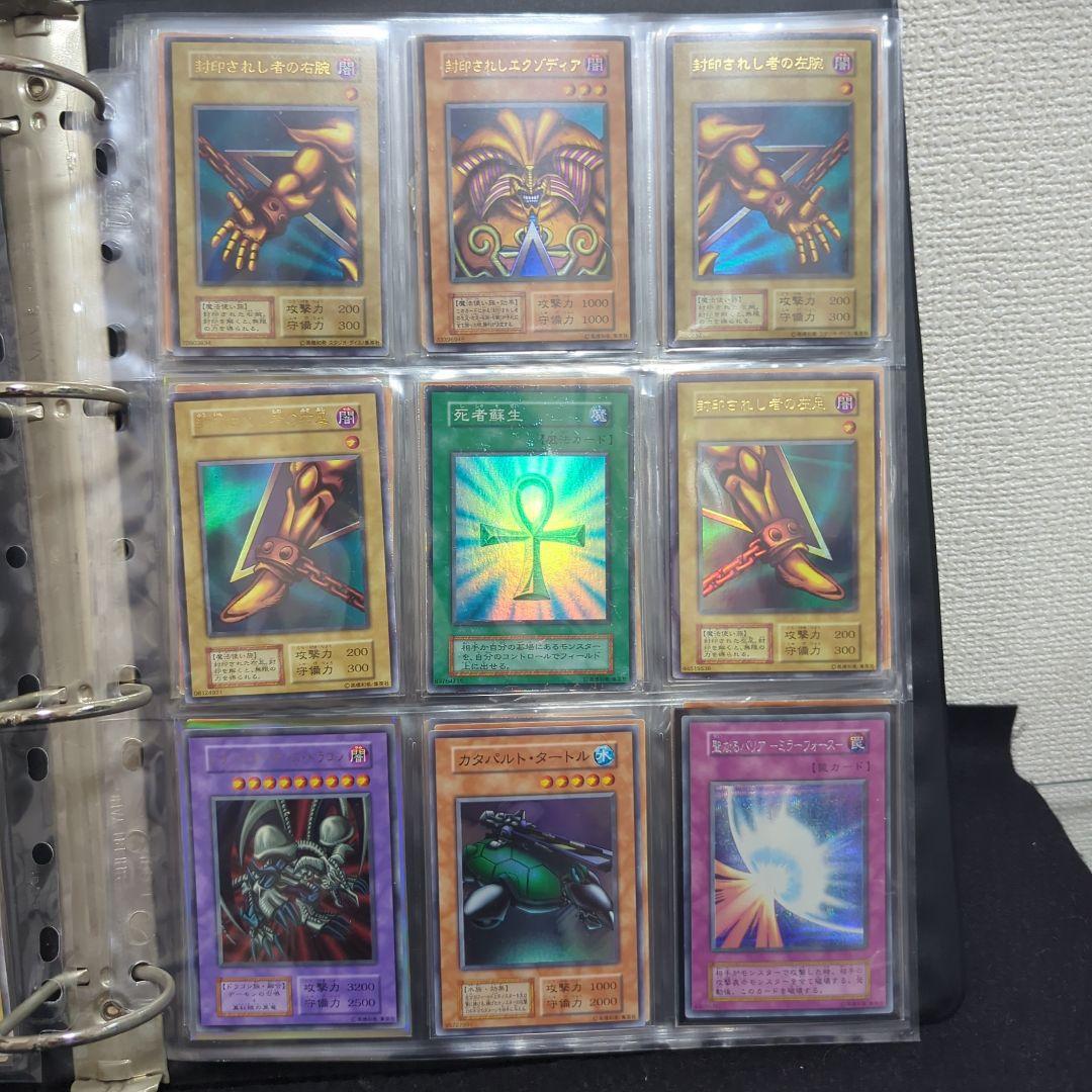 遊戯王　引退品　まとめ売り　初期