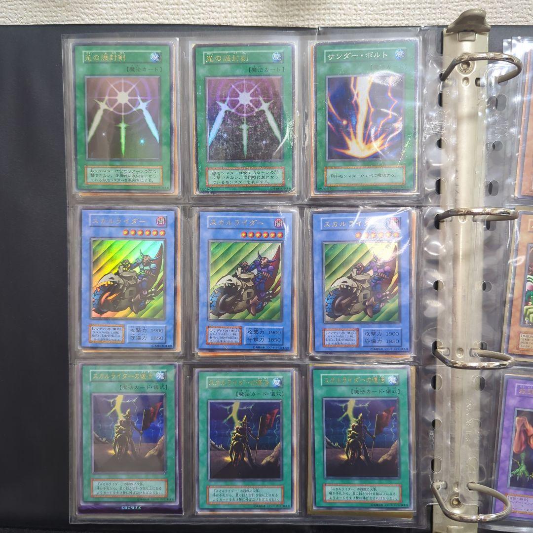 遊戯王　引退品　まとめ売り　初期