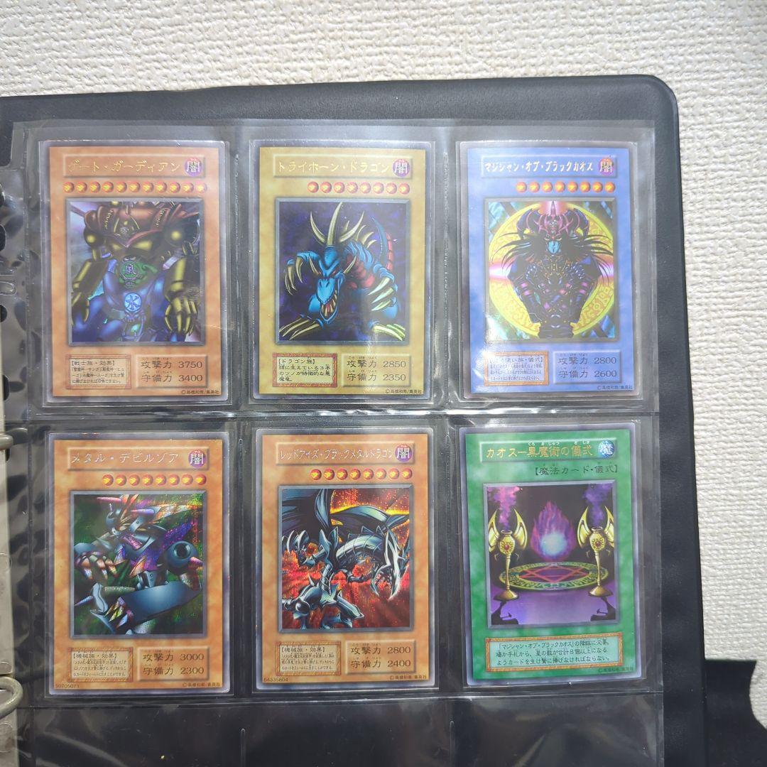 遊戯王　引退品　まとめ売り　初期