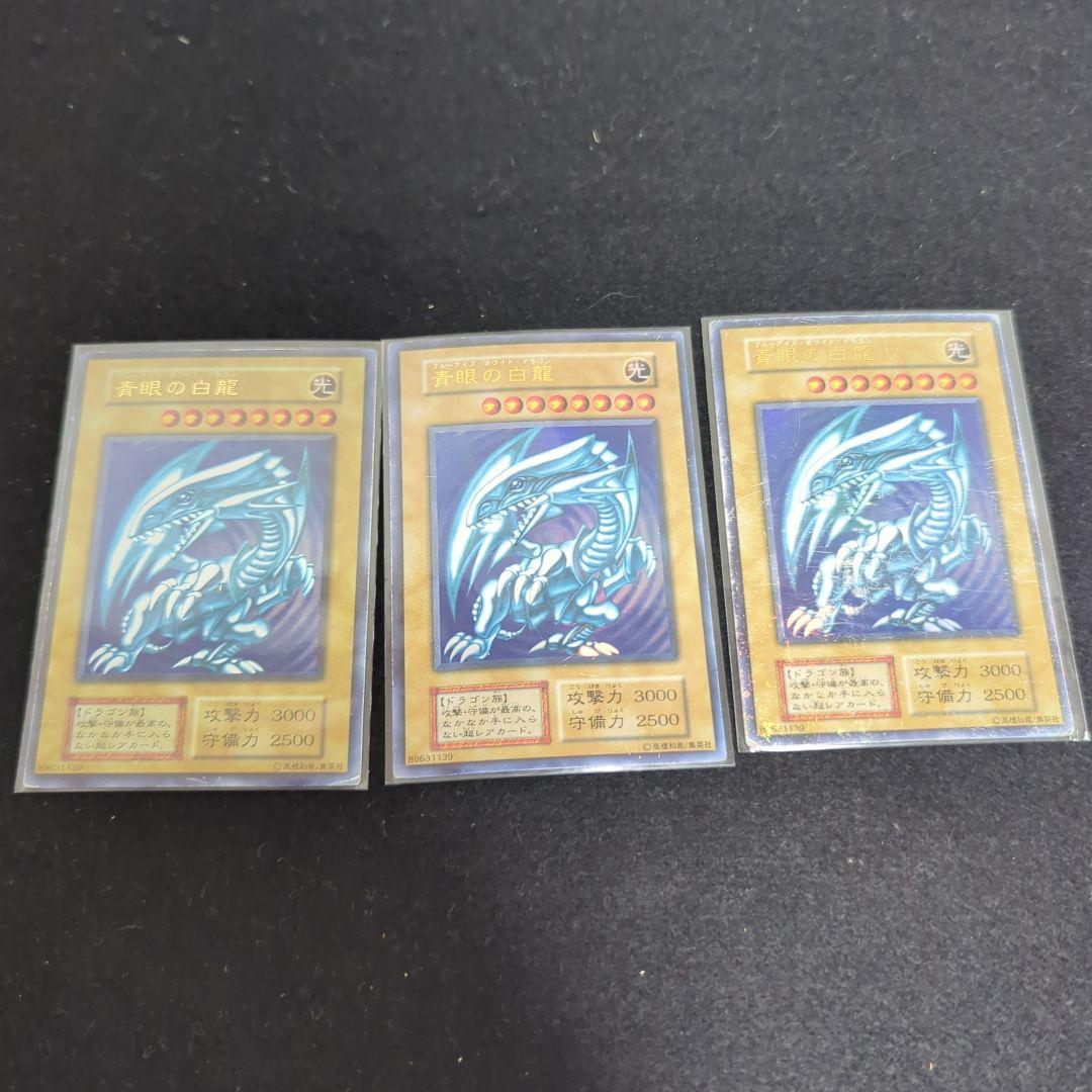 遊戯王　引退品　まとめ売り　初期