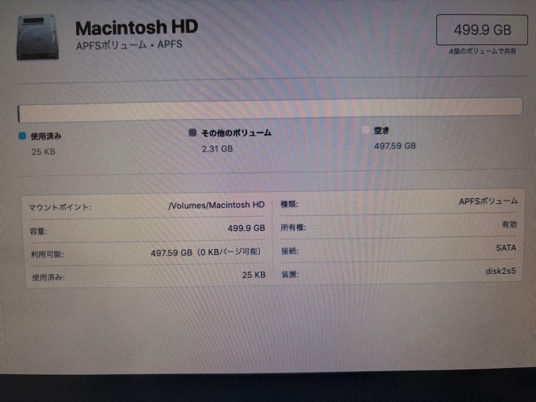 MacBook本体 MacBook Pro 2012mid