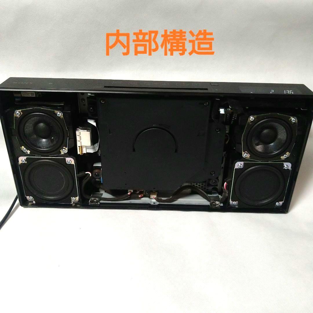 ソニー CMT-X5CD パーソナルオーディオシステム 動作美品　2017年製