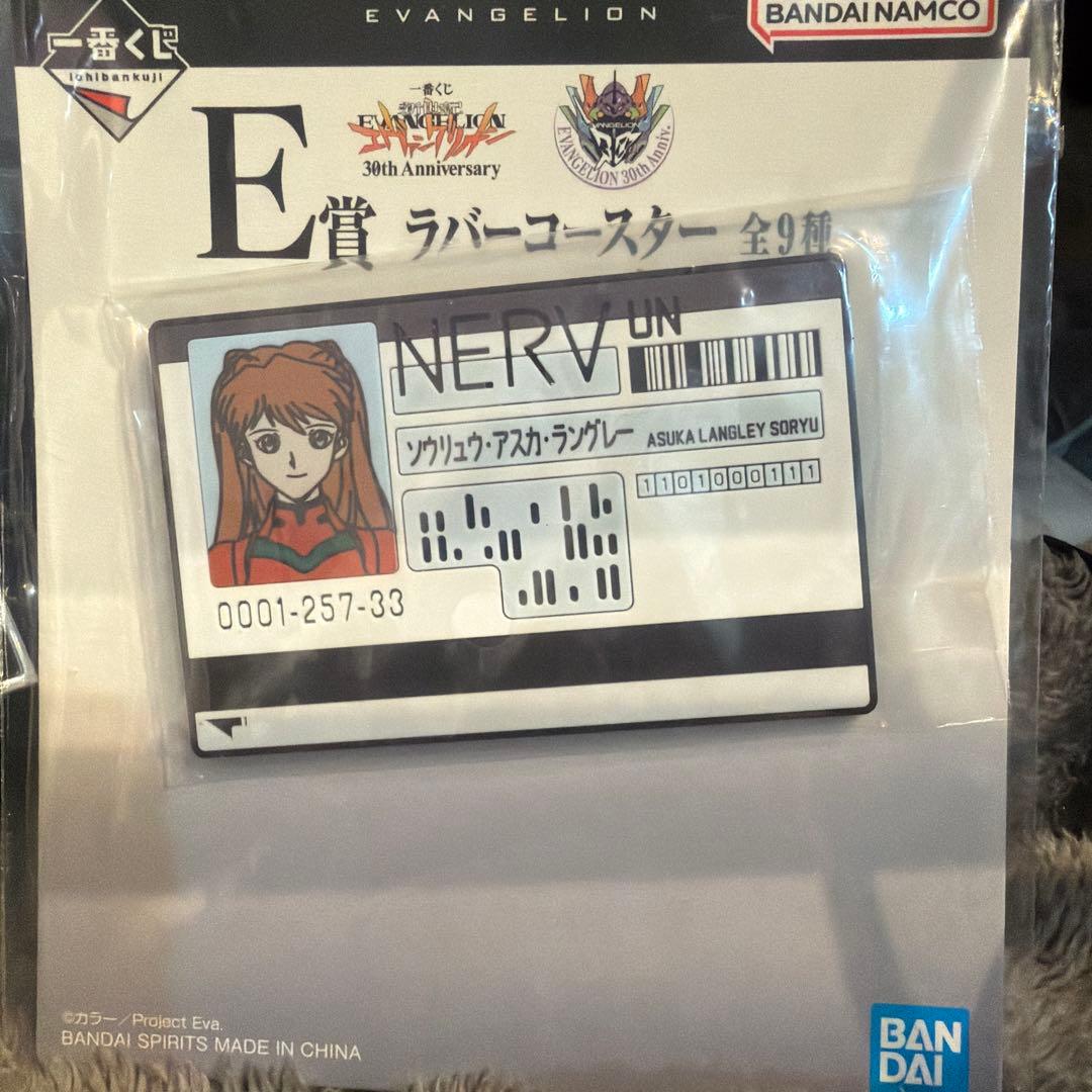 エヴァンゲリオン 一番くじセット