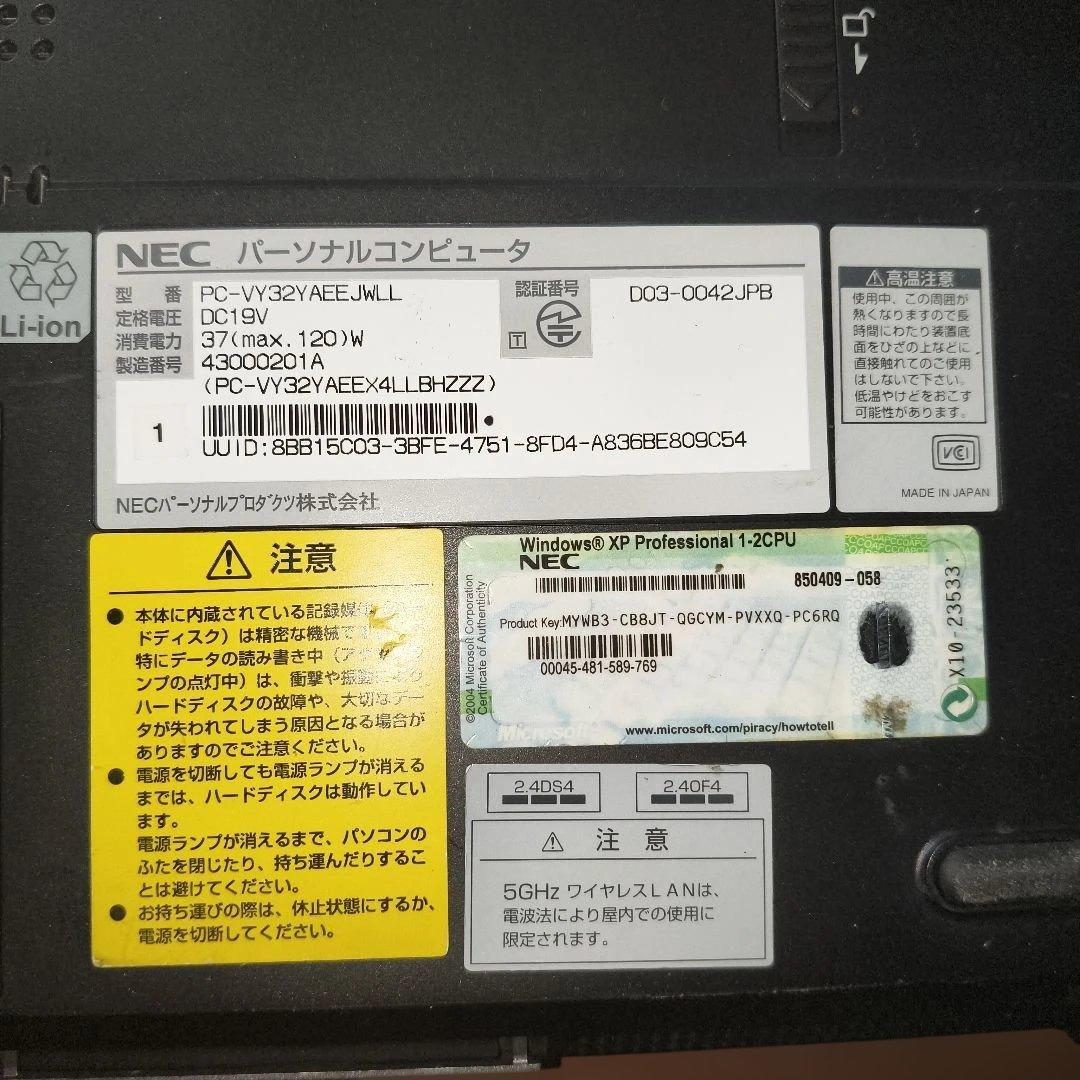 NEC VersaPro シルバー ノートPC 4台セット