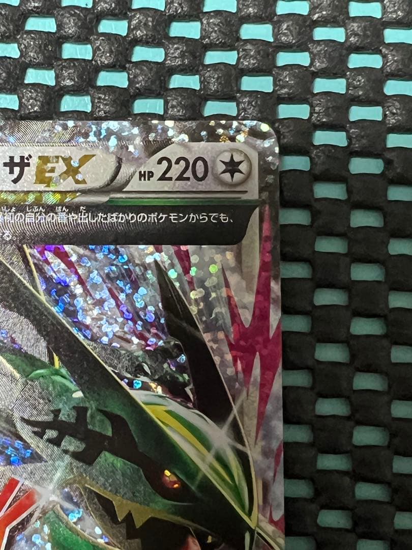 MレックウザEX 25th プロモ メガレックウザEX 25周年 プロモカード
